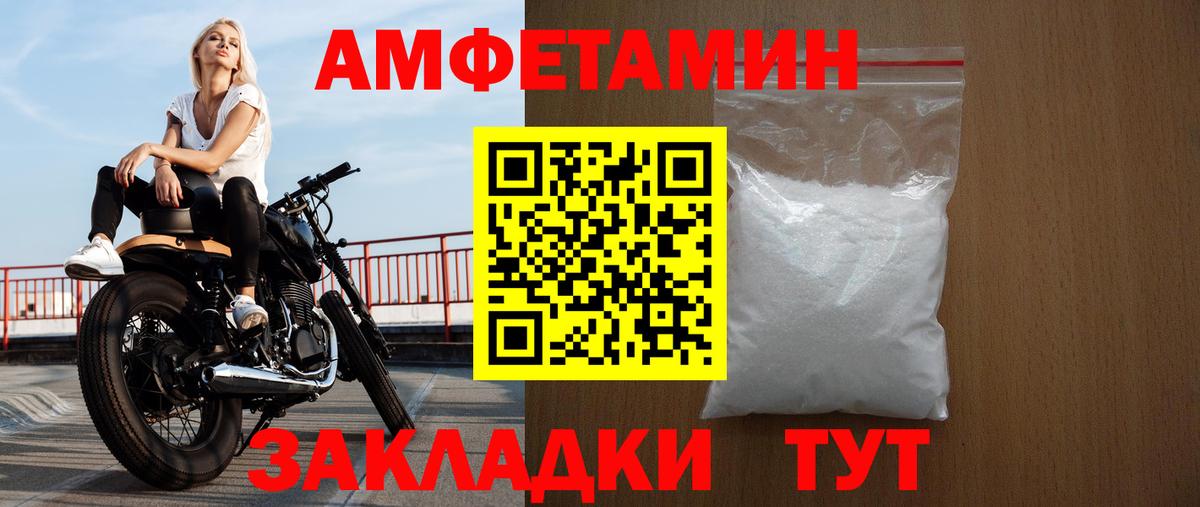 ГАШИШ  КОКАИН  Амфетамин   Кемерово  Марихуана  Метадон  Мефедрон   Вход с VPN 