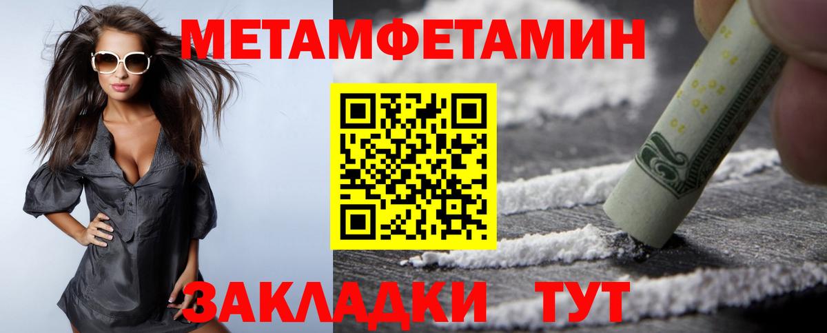 Кемерово  АМФЕТАМИН 97%  АМФ  Вход с VPN 