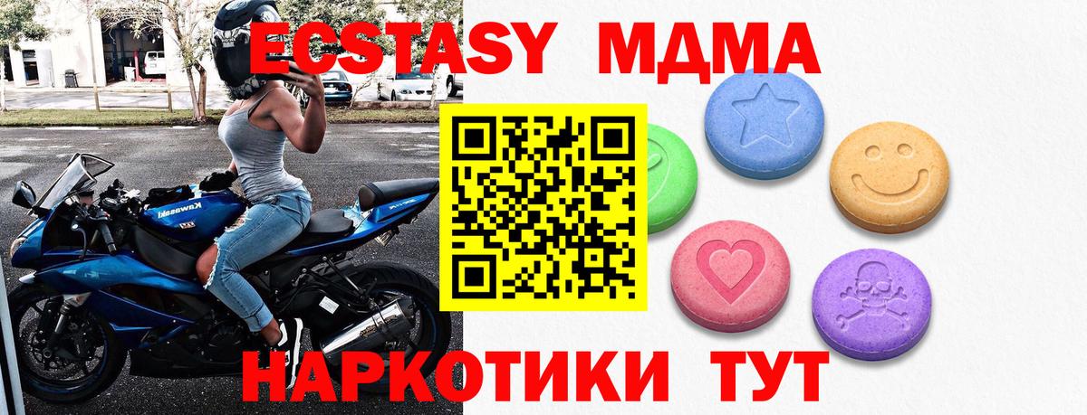 ЭКСТАЗИ 300 mg  ЭКСТАЗИ  ЭКСТАЗИ диски  Кемерово  Вход с VPN 