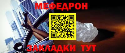 альфа пвп Краснокаменск