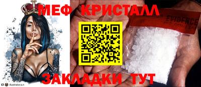 ALPHA PVP Краснознаменск