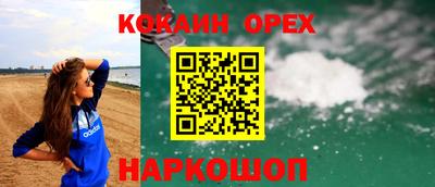 меф VHQ Краснодар