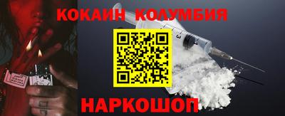 альфа пвп Краснокаменск