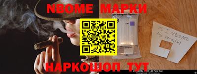меф VHQ Краснодар