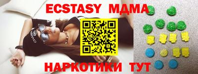 меф VHQ Краснодар