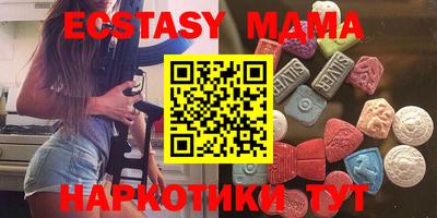 меф VHQ Краснодар