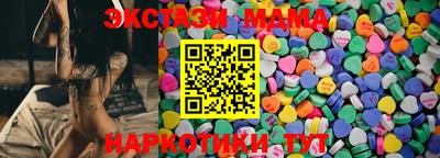 альфа пвп Краснокаменск