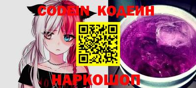ALPHA PVP Краснознаменск