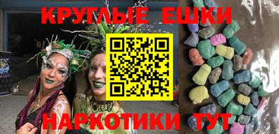 меф VHQ Краснодар