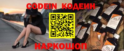 альфа пвп Краснокаменск
