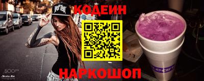 альфа пвп Краснокаменск