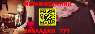 меф VHQ Краснодар