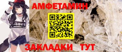 меф VHQ Краснодар