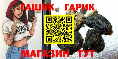 героин Добрянка