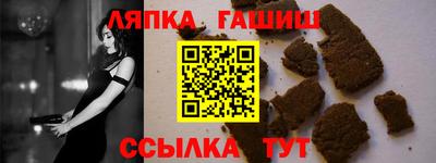 ALPHA PVP Краснознаменск