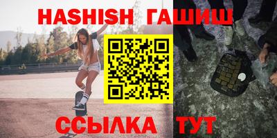 меф VHQ Краснодар