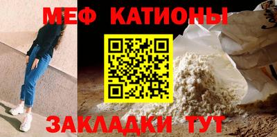альфа пвп Краснокаменск