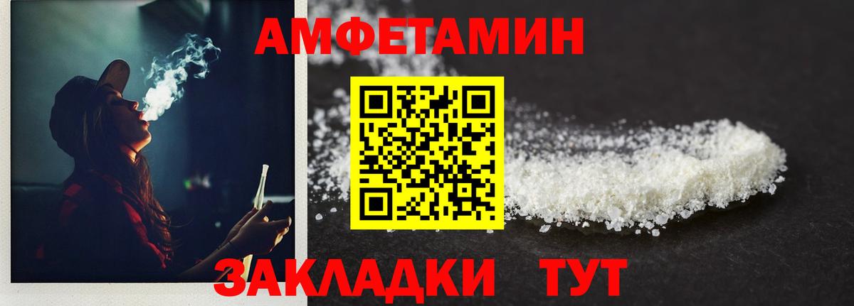 Метамфетамин Декстрометамфетамин 99.9% Кемерово