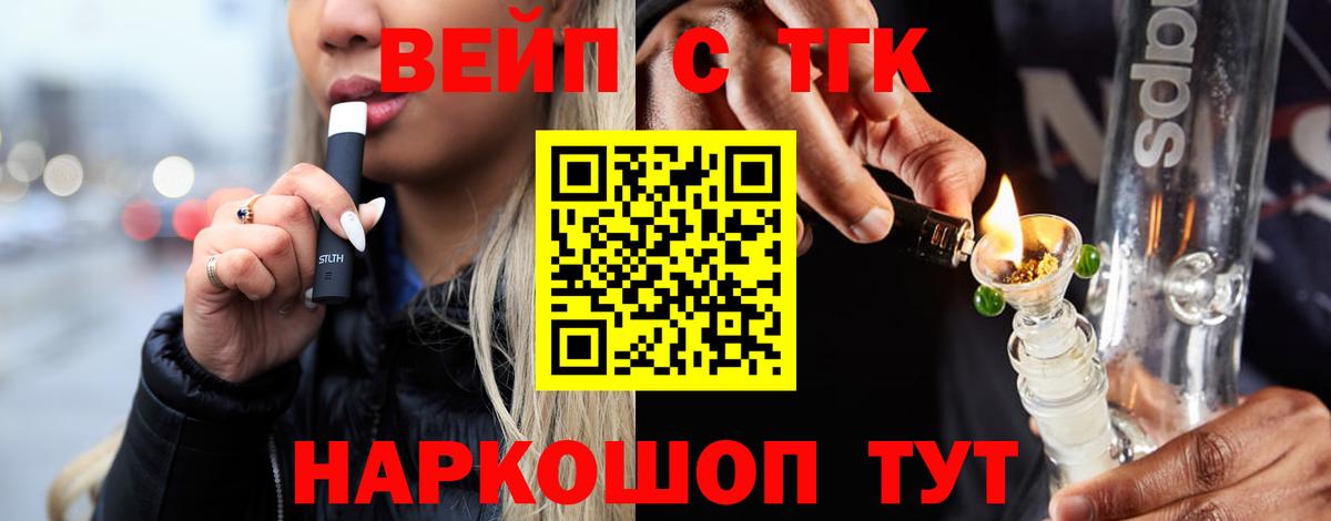 ГАШИШ Кемерово