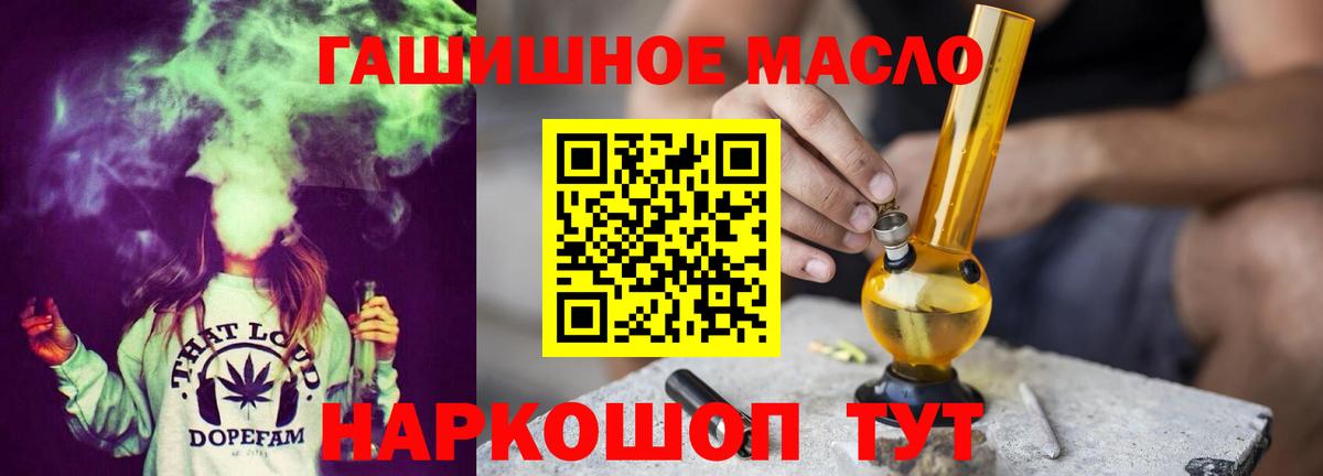мега ССЫЛКА  ТГК вейп с тгк  Вход с VPN  ТГК THC oil  Кемерово 
