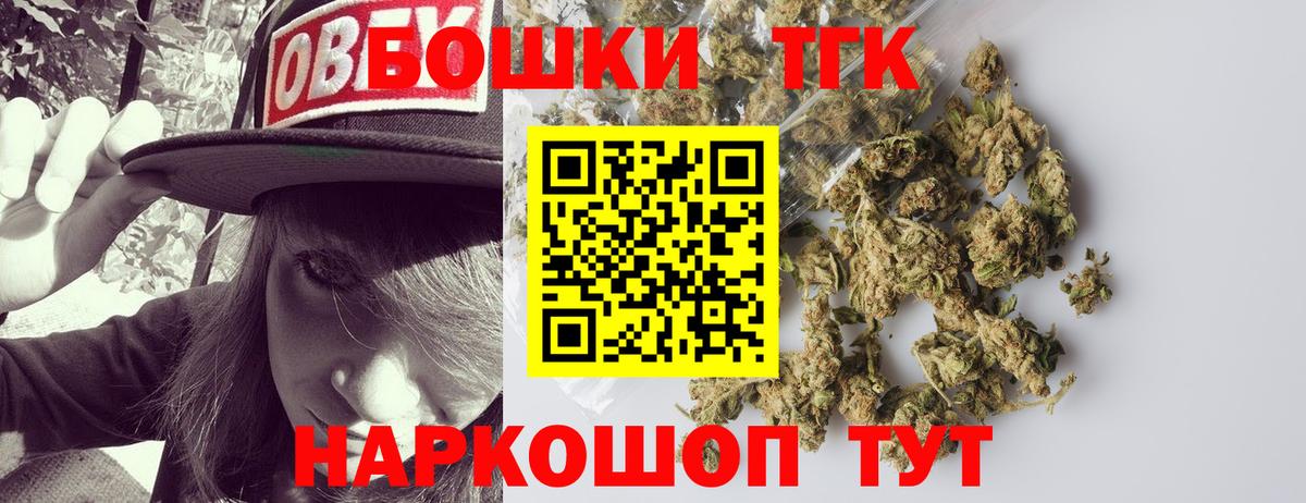 Каннабис индика  Каннабис планчик  Вход с VPN  Кемерово 